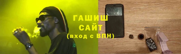 героин Бугульма