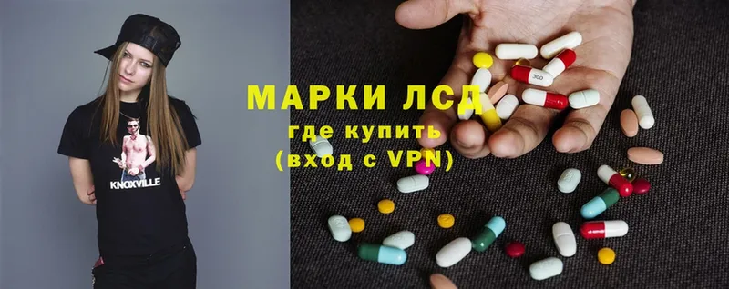 купить закладку  Павловский Посад  LSD-25 экстази ecstasy 